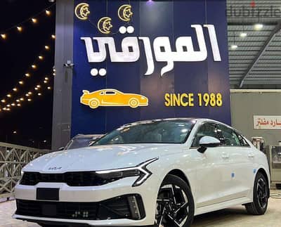 كيا K5 GLS 2027 | Kia K5 GLS 2027