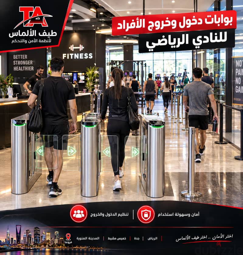 بوابة دخول وخروج الأفراد TA-309 بتصميم عصري 4
