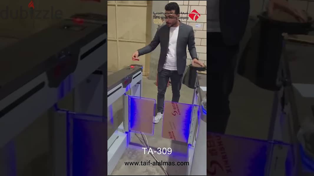 بوابة تنظيم دخول الموظفين والزوار TA-309 15
