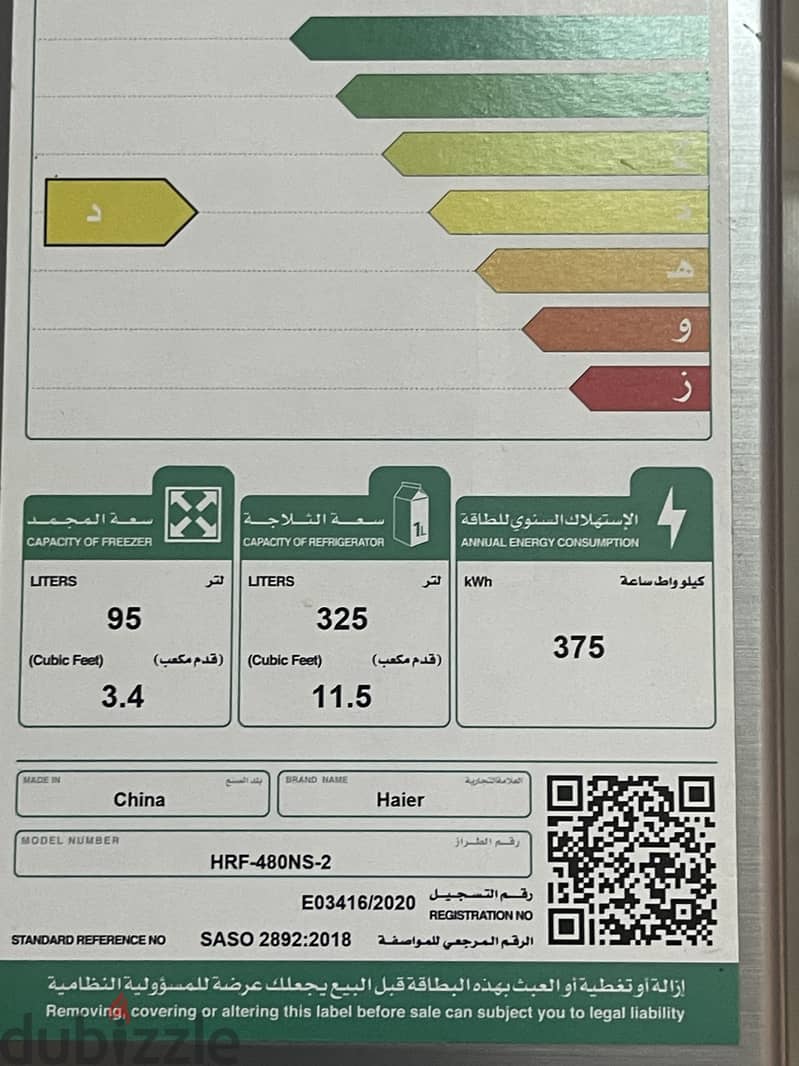 Haeir refridgerator for sale 2
