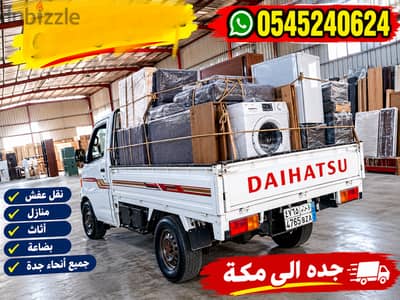Dabbab available for jeddah shifting