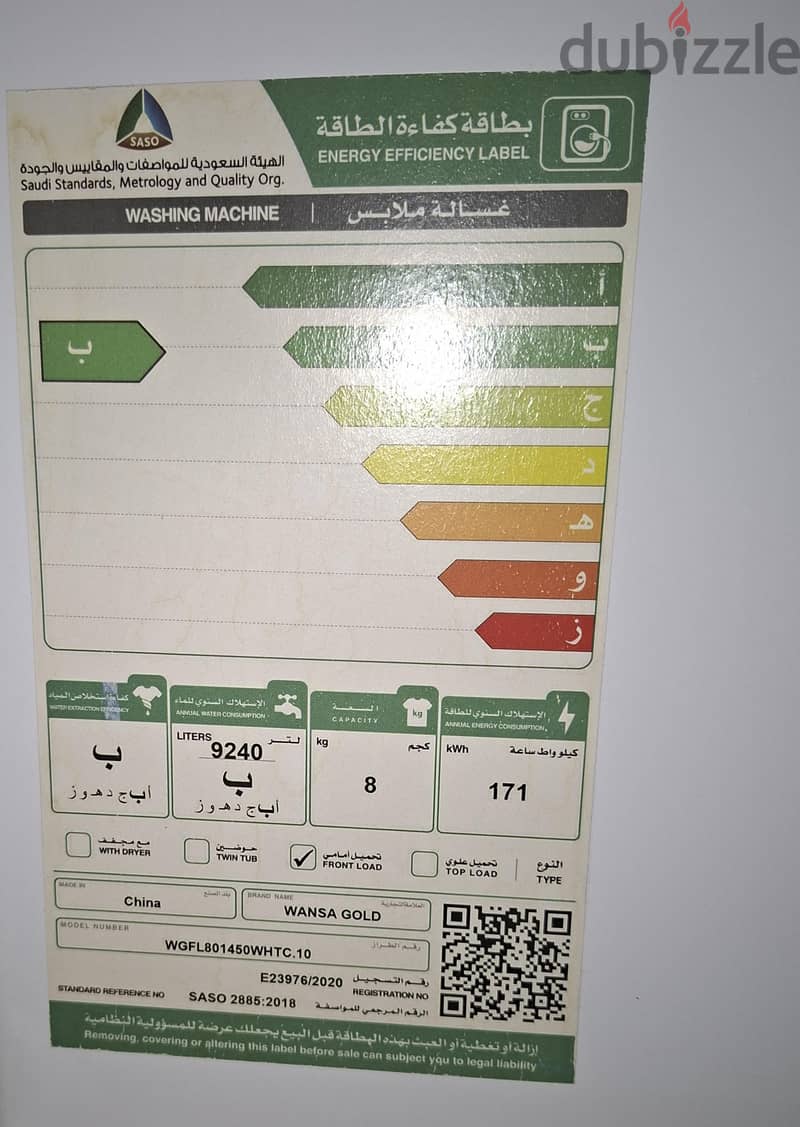 AUTOMATIC WANSA GOLD WASHING MACHINE 8.0 Kg 5
