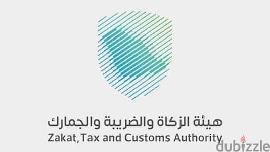 ربط في منصة فاتورة