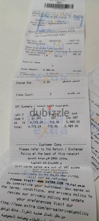 تبادل فقط ايفون 17 برو ماكس