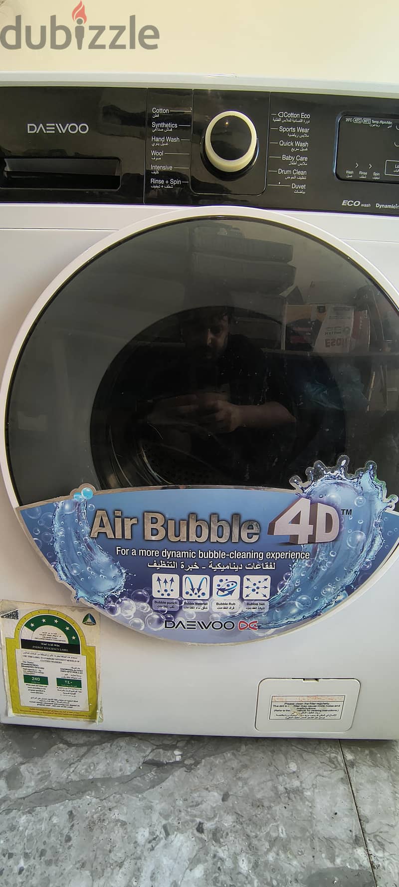 Daewoo Automatic Washing Machine 1