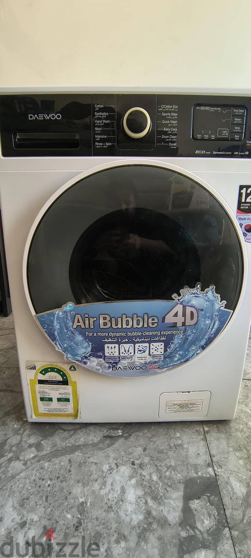 Daewoo Automatic Washing Machine 2
