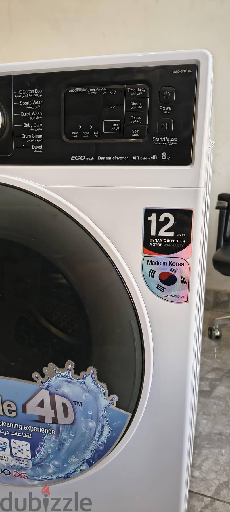 Daewoo Automatic Washing Machine 4