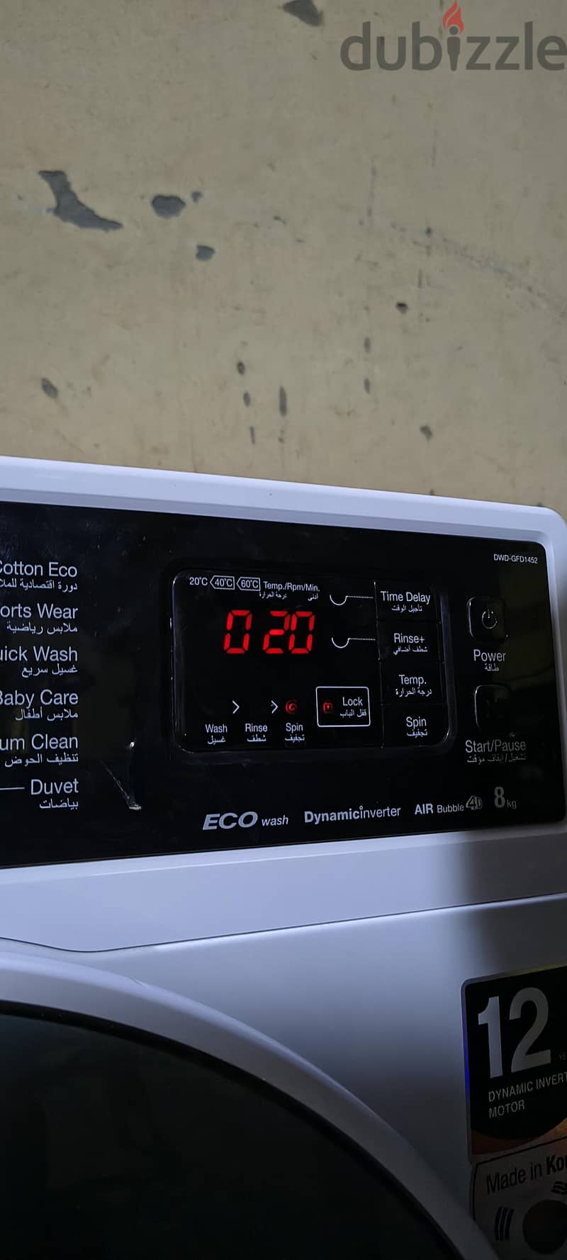 Daewoo Automatic Washing Machine 5
