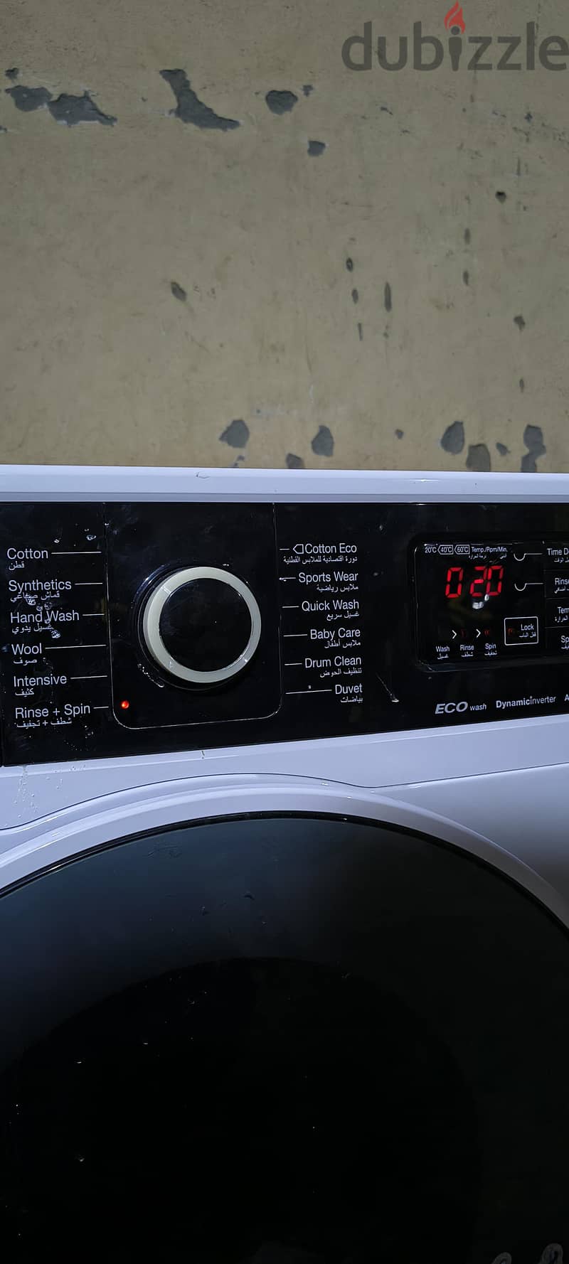 Daewoo Automatic Washing Machine 6