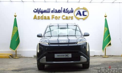 كيا كارينز فل أوبشن 2026 | Kia Carens Full Option 2026