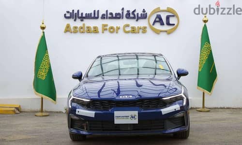 كيا K5 بانوراما 2025 | Kia K5 Panorama 2025