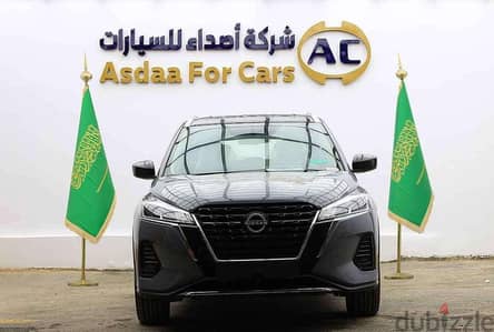 نيسان كيكس 2024 فل أوبشن | Nissan Kicks 2024 Full Option