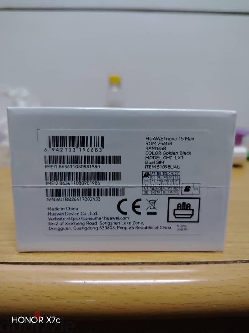 Huawei Other Model 2