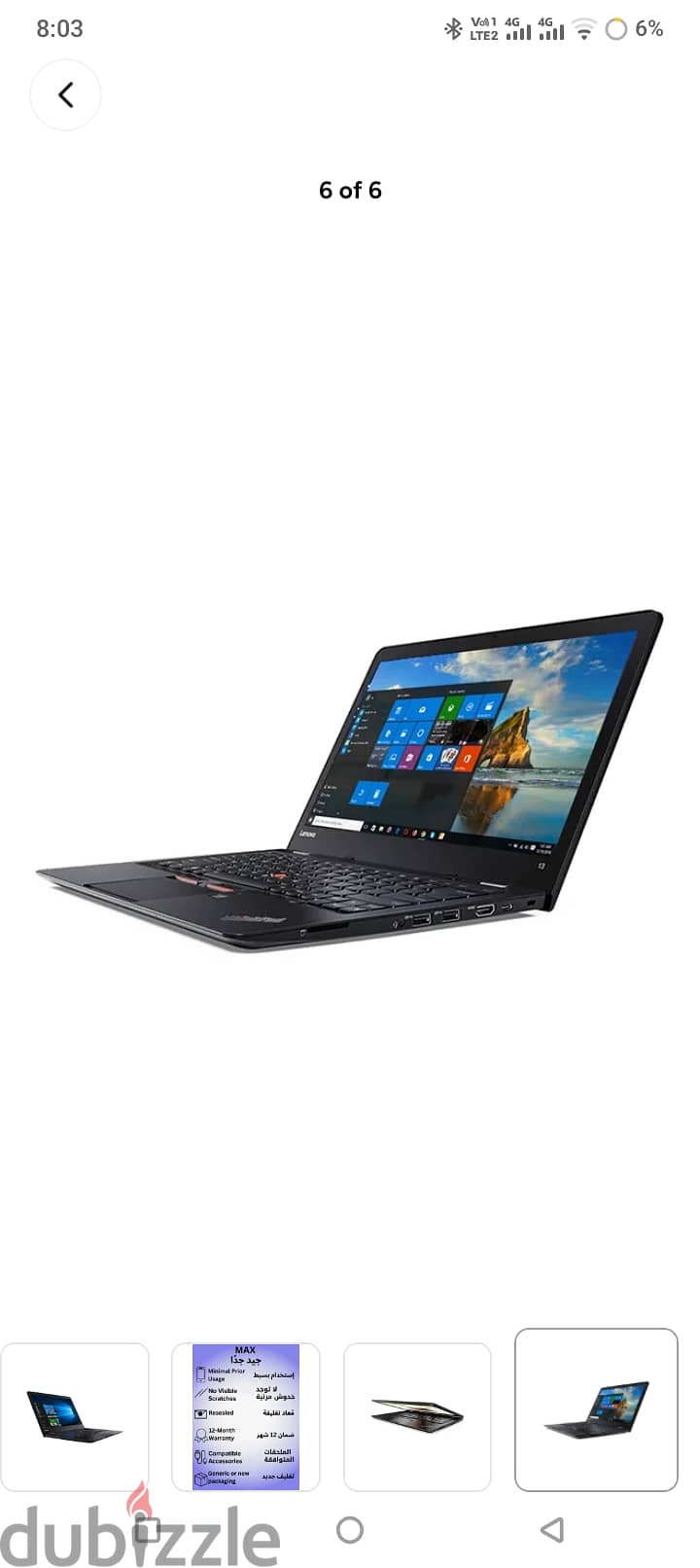 Lenovo thinkpad 2
