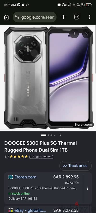 DOOGEE S300 plus thermal 32/1TB