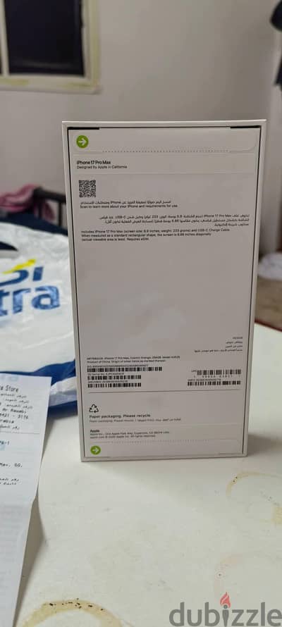آبل - آيفون 17 برو ماكس