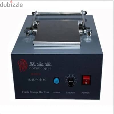 BANY Photosensitive Stamp Machine Engraving Tools Exposure Machine
