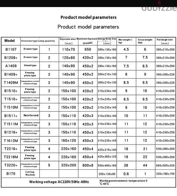 BANY Photosensitive Stamp Machine Engraving Tools Exposure Machine 3