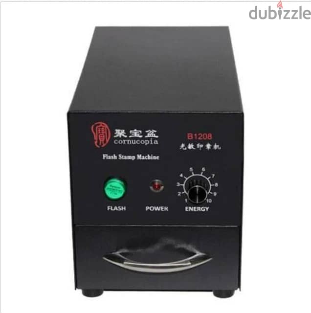 BANY Photosensitive Stamp Machine Engraving Tools Exposure Machine 4