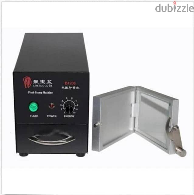 BANY Photosensitive Stamp Machine Engraving Tools Exposure Machine 7