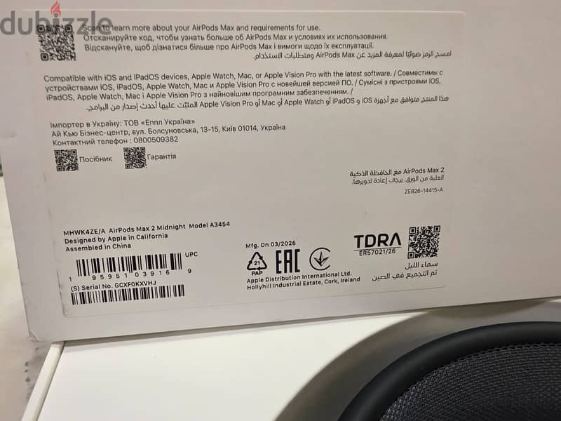 Apple AirPods Max 2 (2026 Model) – Over-Ear Headphones 1