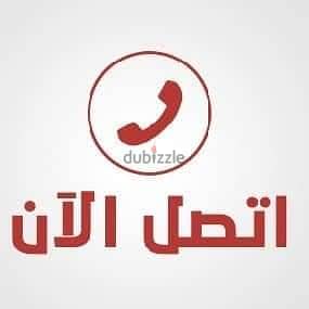 التخلص من الاثاث القديم بالرياض 0507236883