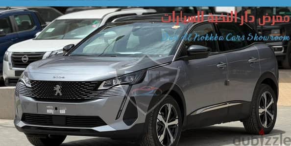 بيجو GT 3008 فل أوبشن 2025 | Peugeot GT 3008 Full Option 2025