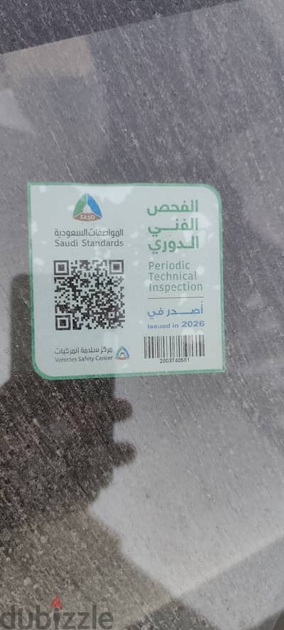 كيا ريو 2015