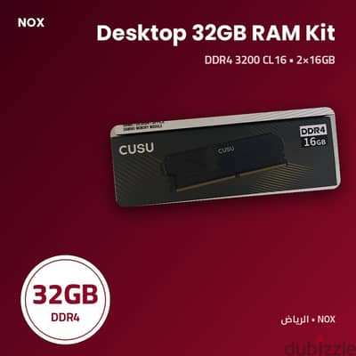 عرض حتى 9 مساءً - رامات DDR4 32 جيجا 3200 - 500 ريال