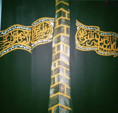 Kiswa painting