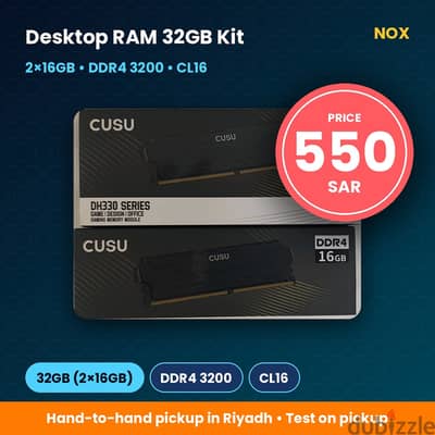 32GB DDR4 3200MHz Desktop RAM (2x16GB) - 550 SAR