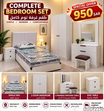 we have a new complete beadrome seat available