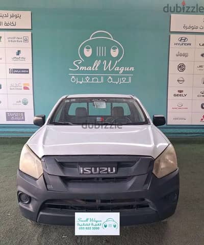 ايسوزو دى ماكس 2017