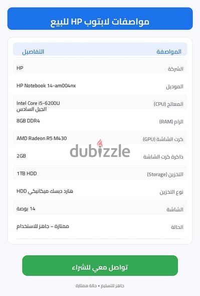 Intel core i5-6200u