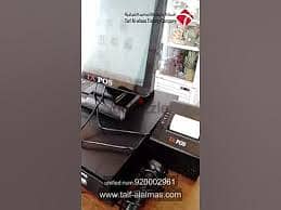 جهاز كاشير متكامل لسرعة البيع وتنظيم الحسابات