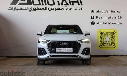 أودي Q5 2024 | Audi Q5 2024