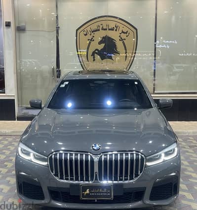 بي ام دبليو 730 موديل 2020 | BMW 730 Model 2020