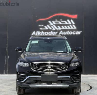 جيلي أزكارا 2023 جميع الفئات والألوان | Geely Azkarra 2023 All Models