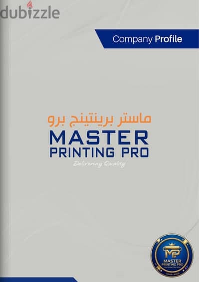 Professional Printing Services - Flex, Vinyl, Business Cards & Signage
