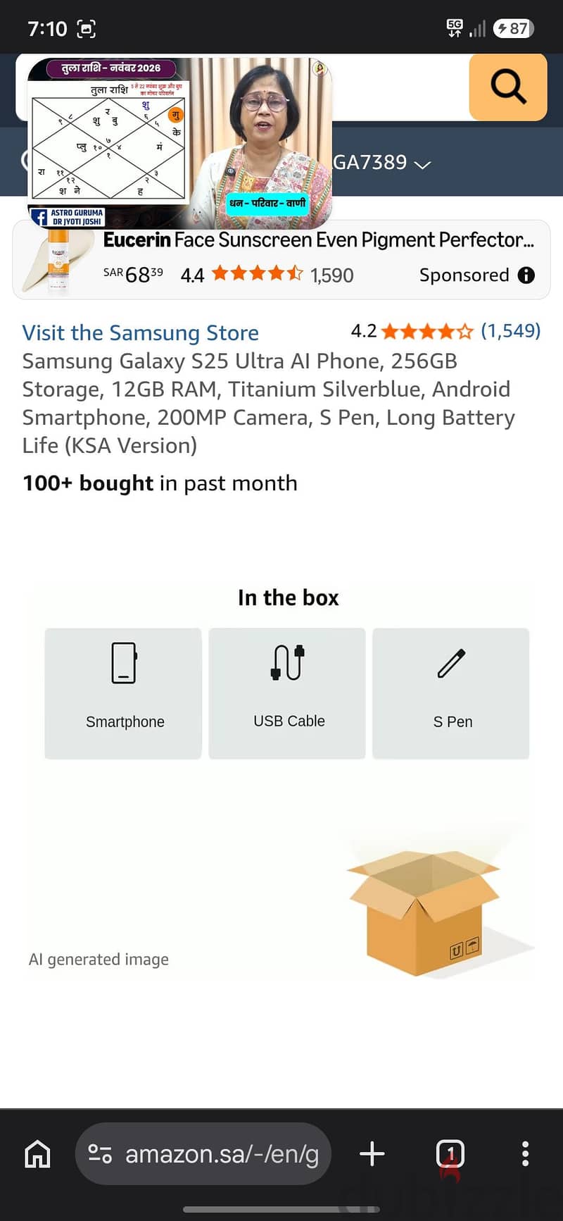 Samsung S25 Ultra 1