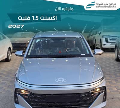 هيونداي أكسنت 2027 | Hyundai Accent 2027
