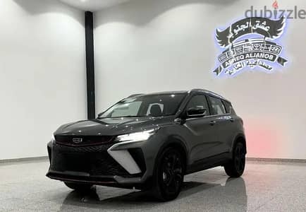 جيلى كولراي 2025 نص فل