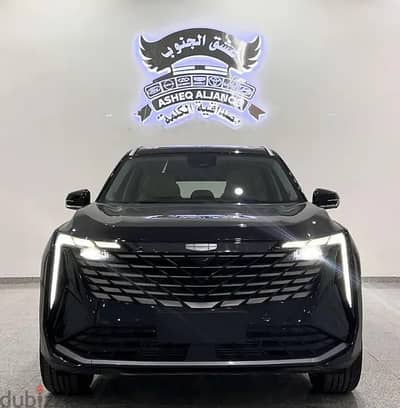 جيلى ستارري 2024 فل