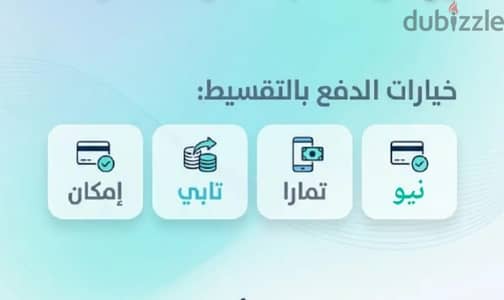سيوله نيو او تمارا او تابي او امكان
