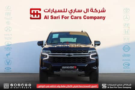 شيفروليه تاهو 2024 LS دبل