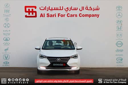 شانجان السفن 2024