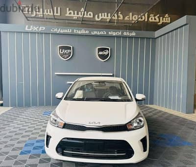 كيا بيجاس استاندر طيس 2026