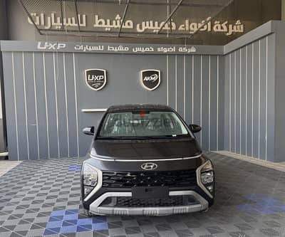 هونداي ستارجيزر سمارت 2025 وكيل سعودي