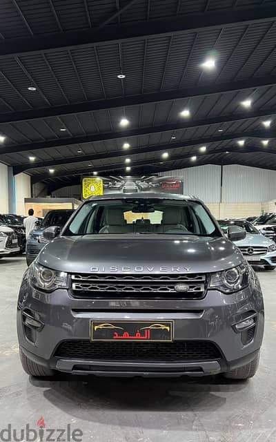 لاند روفر ديسكفري 2015 | Land Rover Discovery 2015