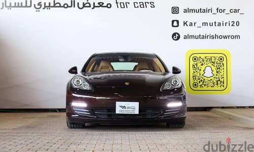 بورش باناميرا 4S 2013 | Porsche Panamera 4S 2013